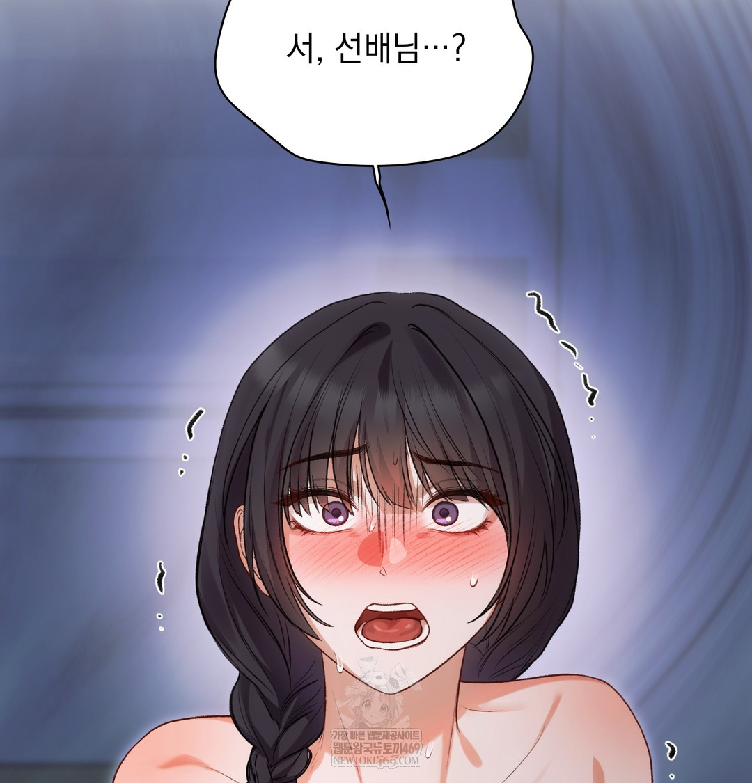 Slave Diary Raw 33