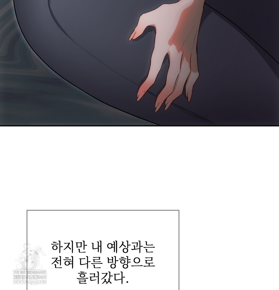 Slave Diary Raw 35