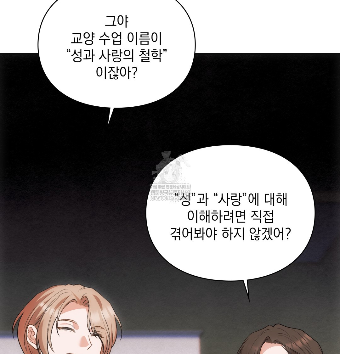 Slave Diary Raw 37