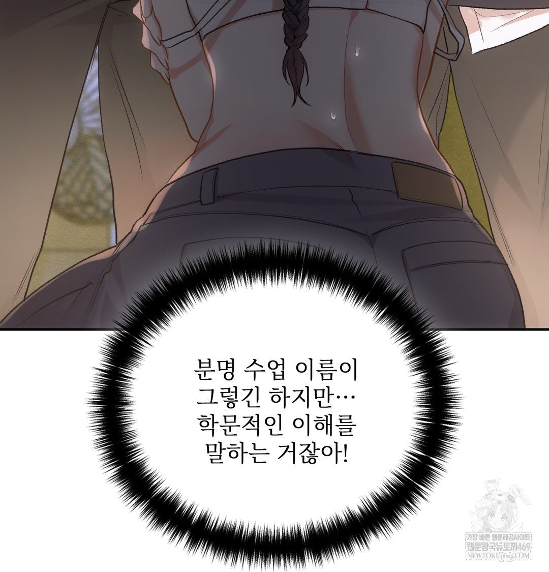 Slave Diary Raw 39