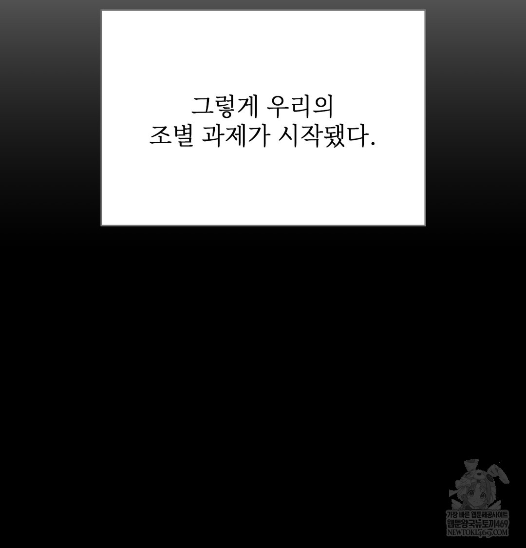 Slave Diary Raw 45