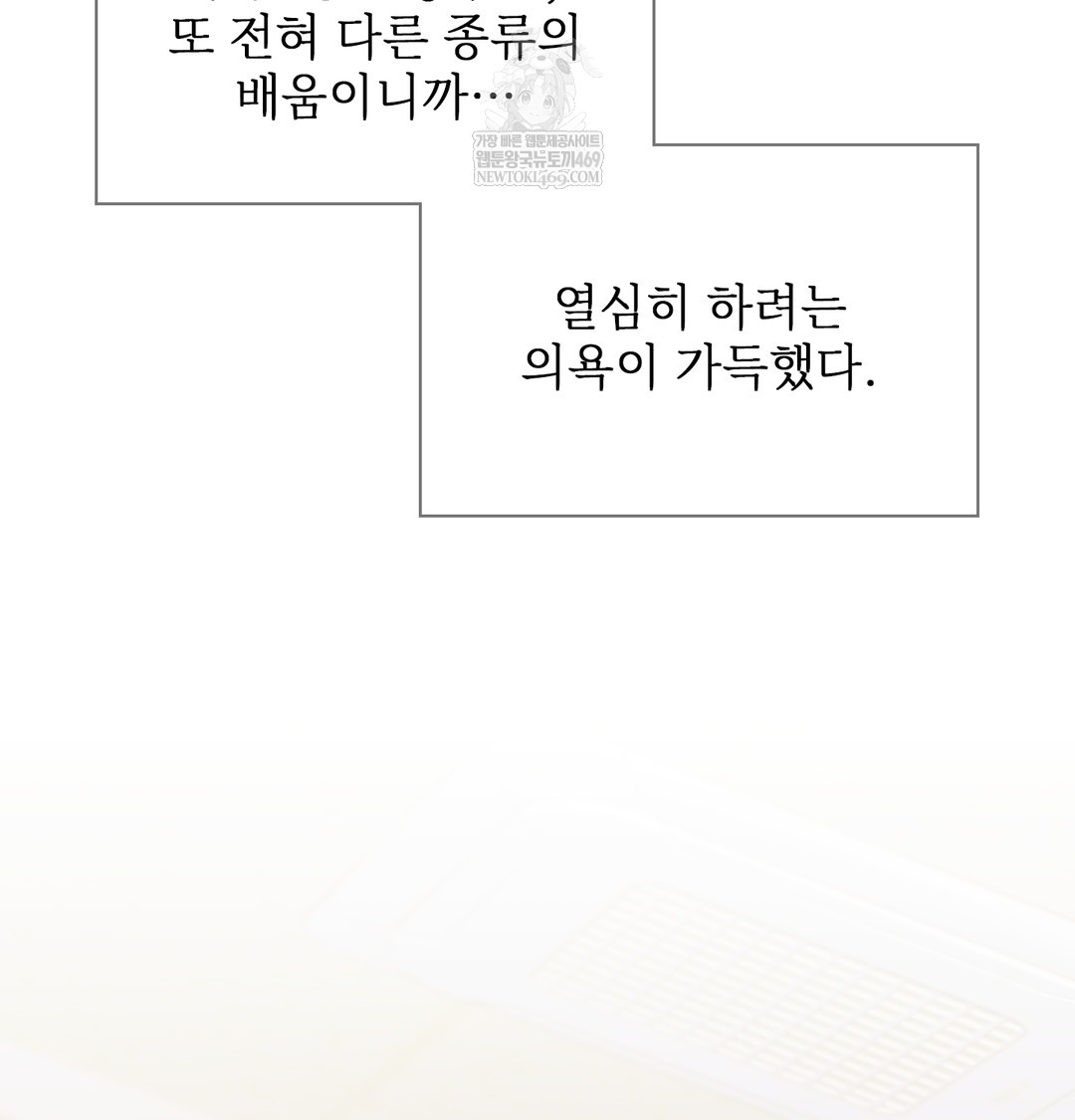 Slave Diary Raw 10