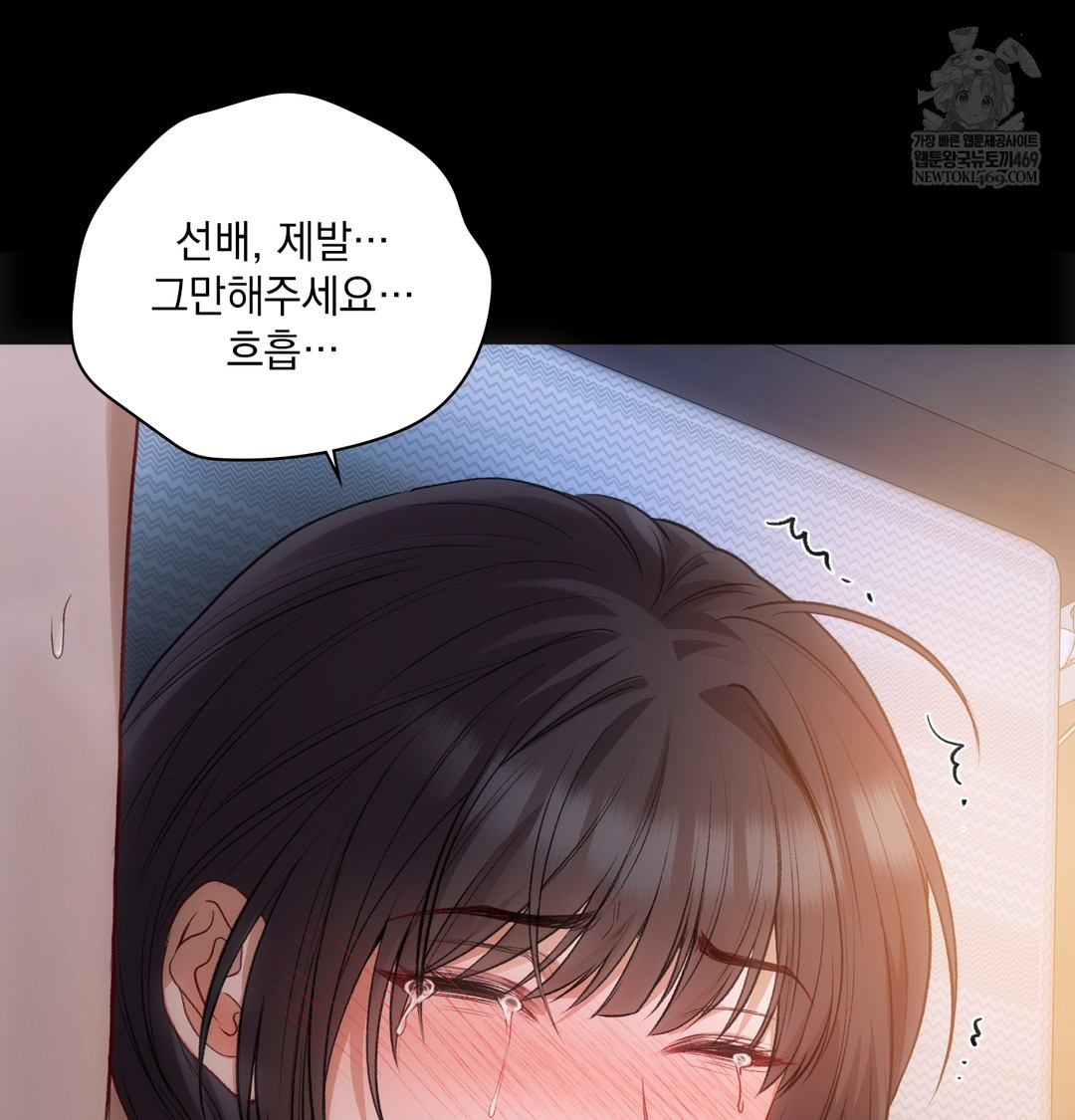 Slave Diary Raw 12