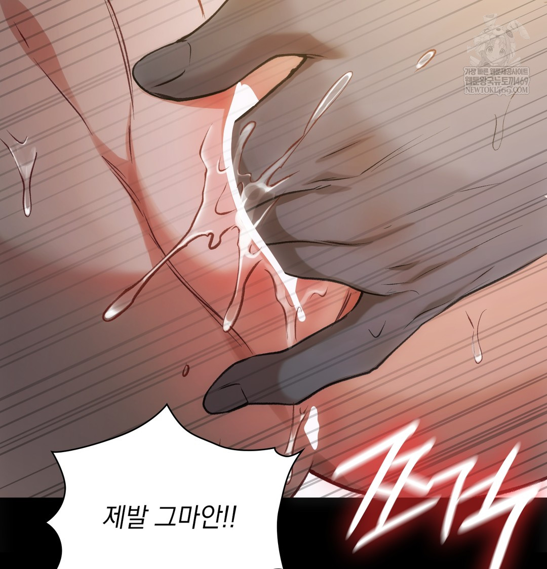Slave Diary Raw 19
