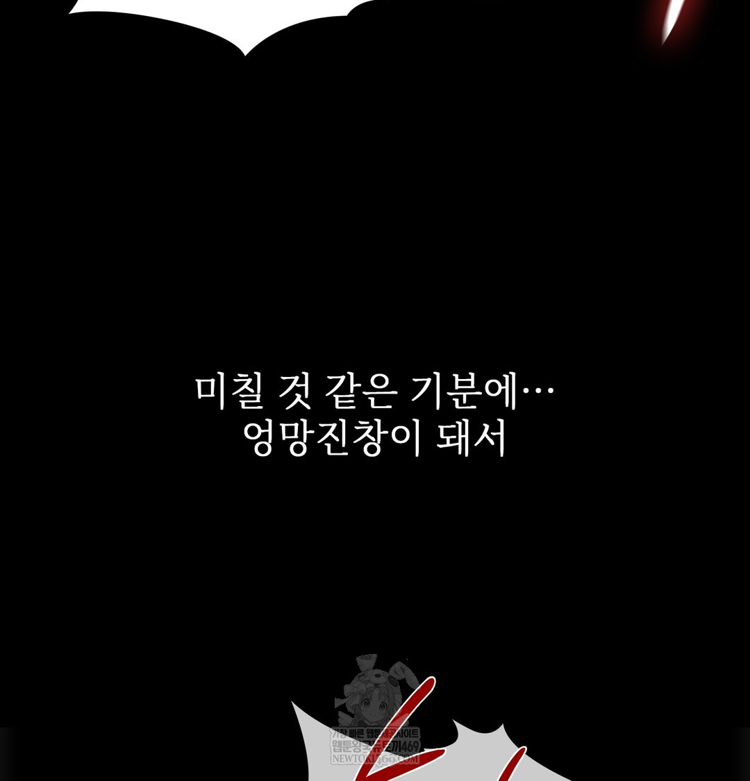 Slave Diary Raw 20