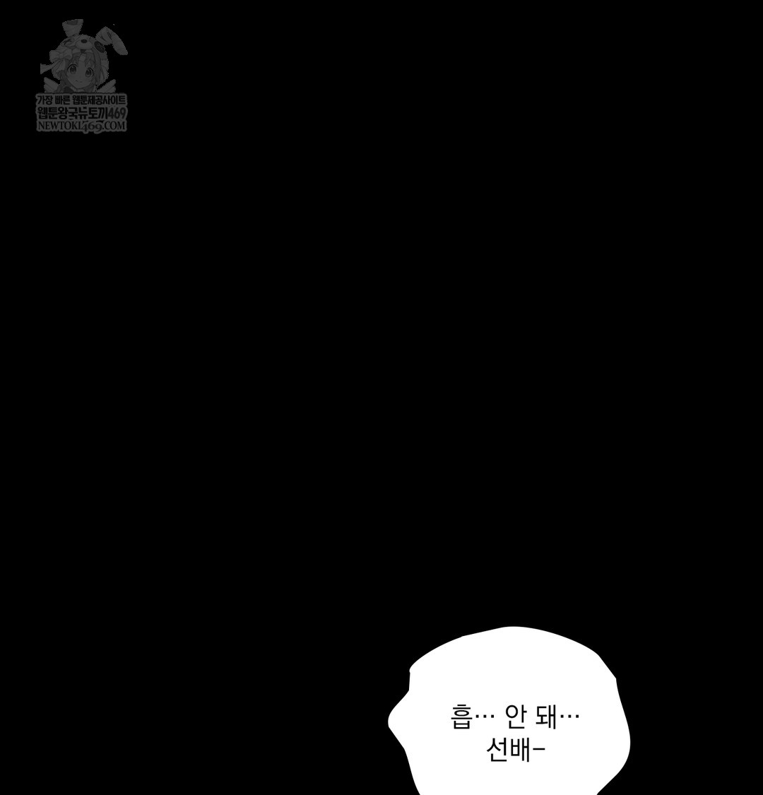 Slave Diary Raw 3