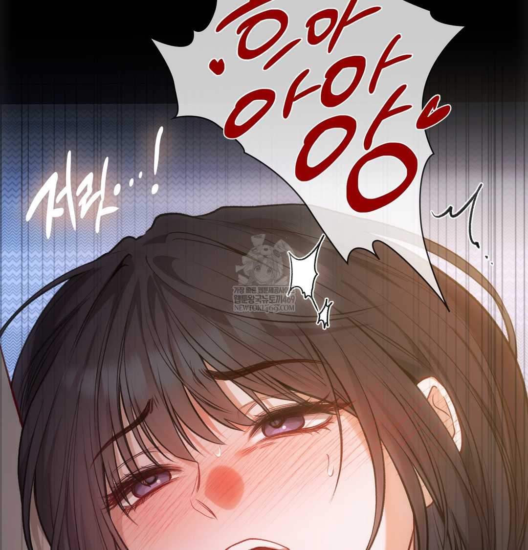 Slave Diary Raw 21