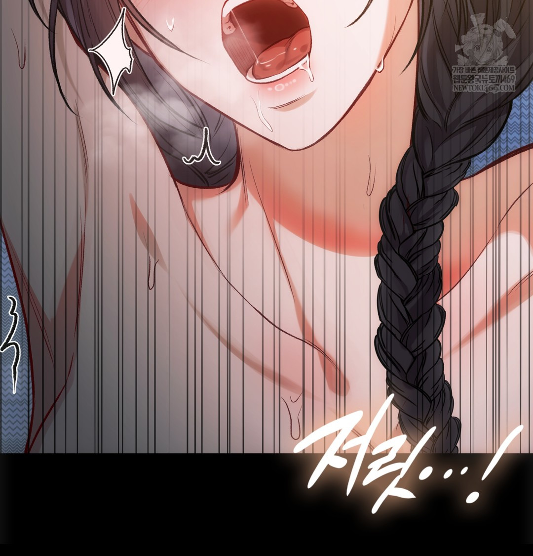 Slave Diary Raw 22