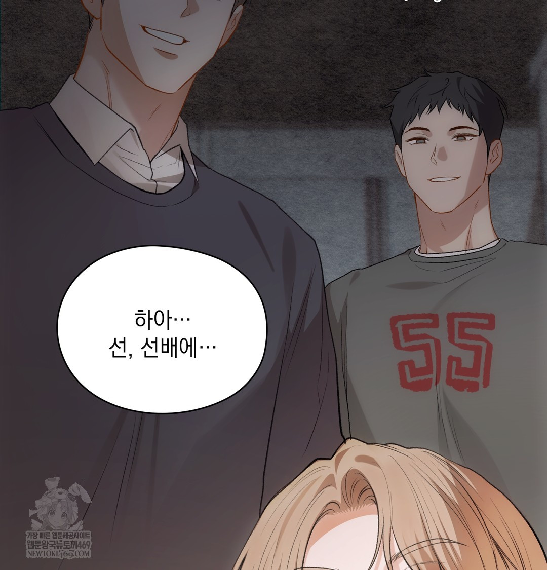 Slave Diary Raw 24