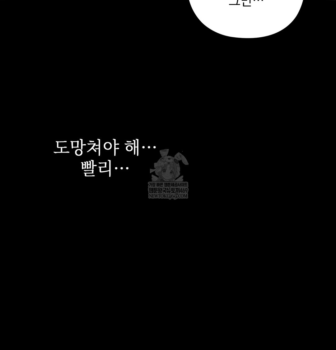 Slave Diary Raw 26