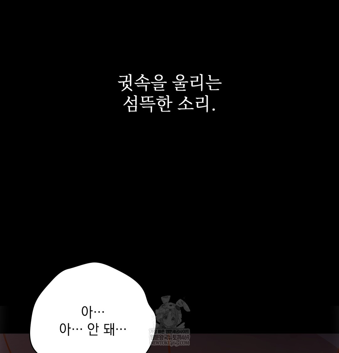 Slave Diary Raw 29