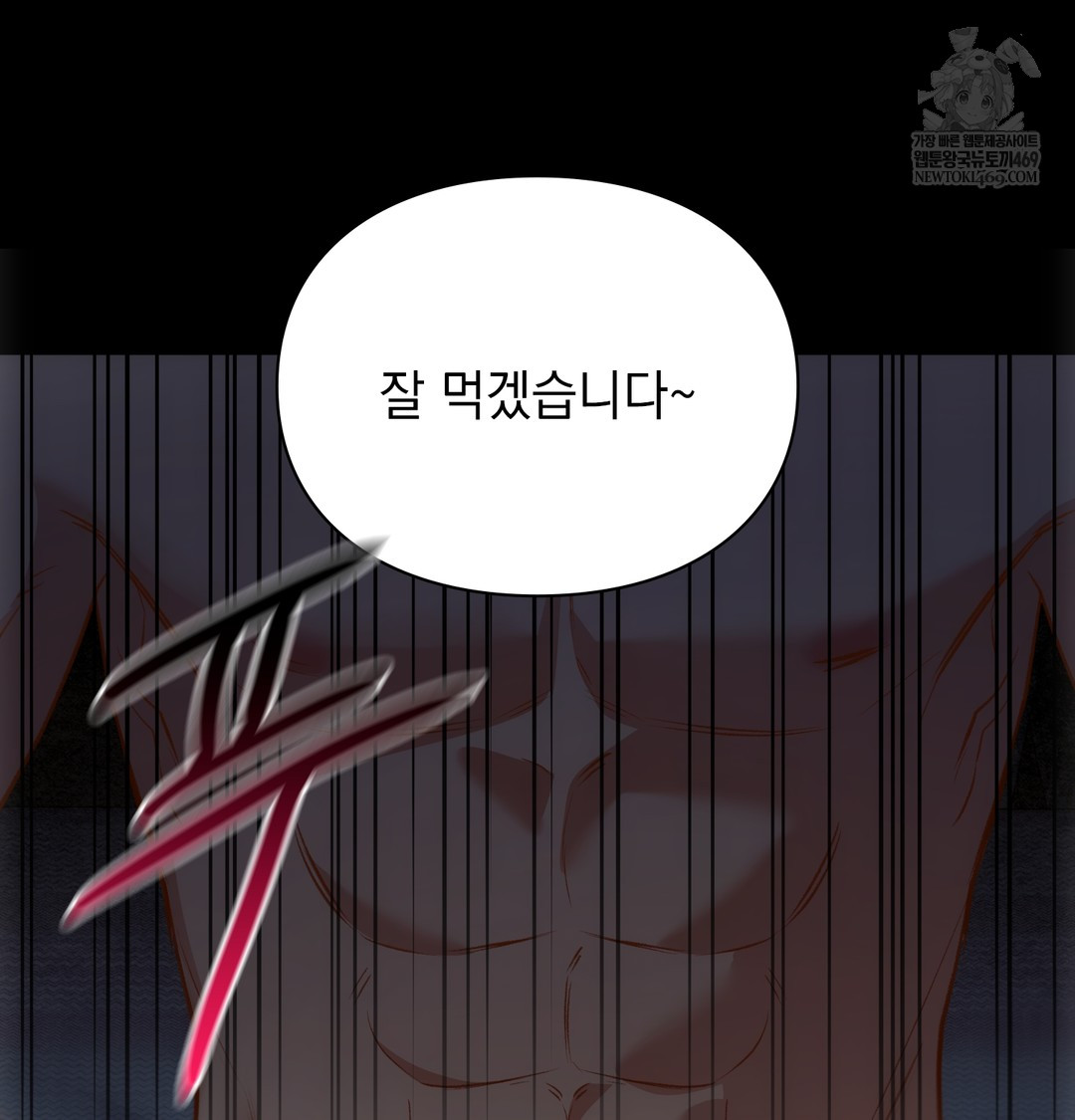 Slave Diary Raw 34