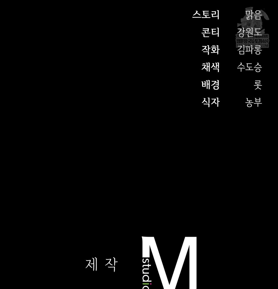 Slave Diary Raw 40