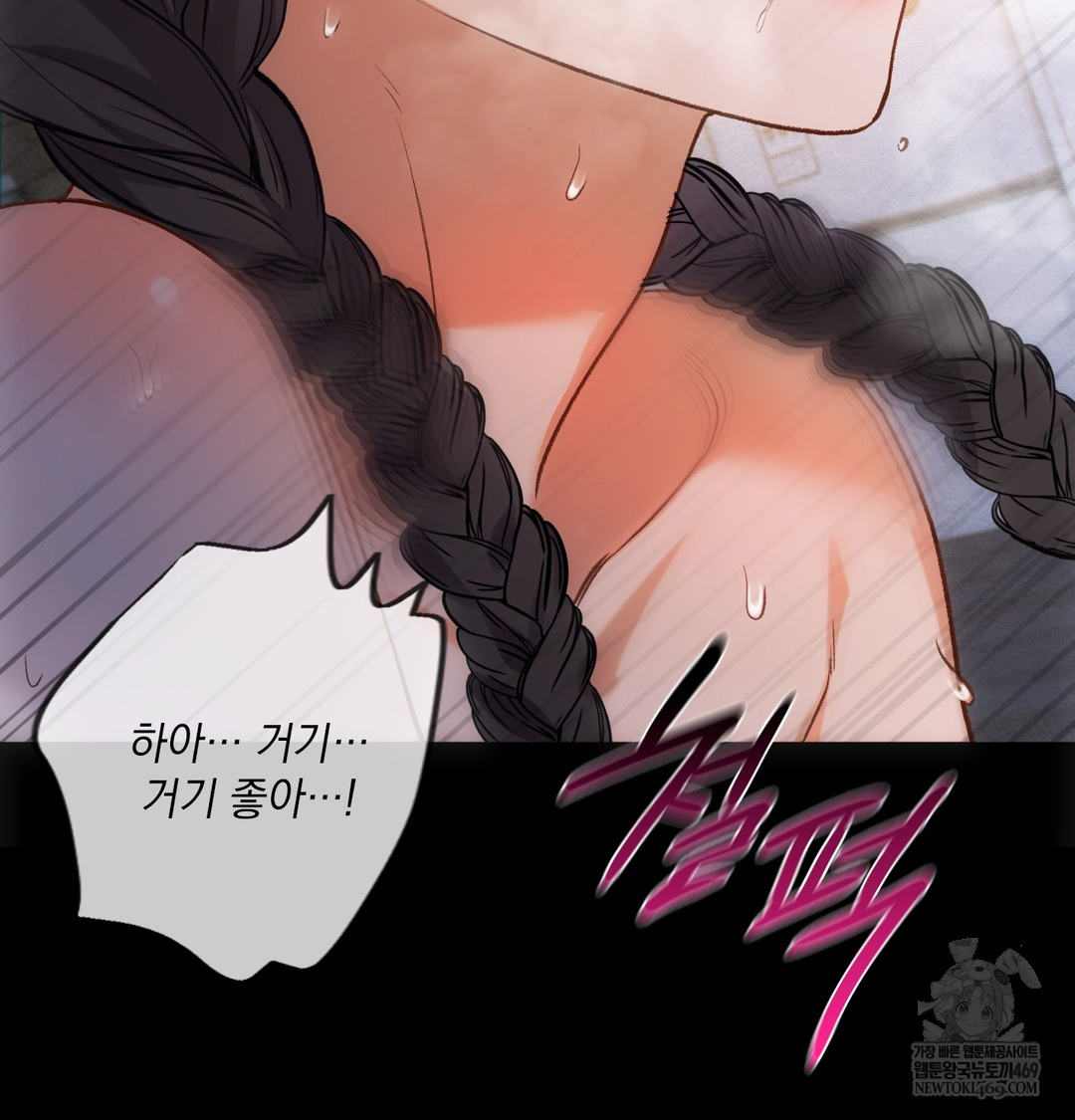 Slave Diary Raw 12