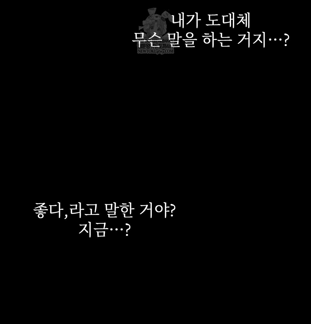 Slave Diary Raw 13