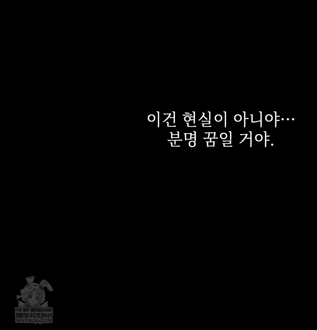 Slave Diary Raw 14