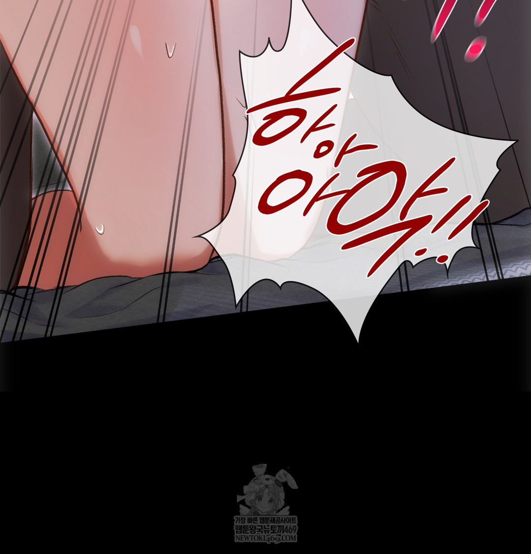 Slave Diary Raw 17