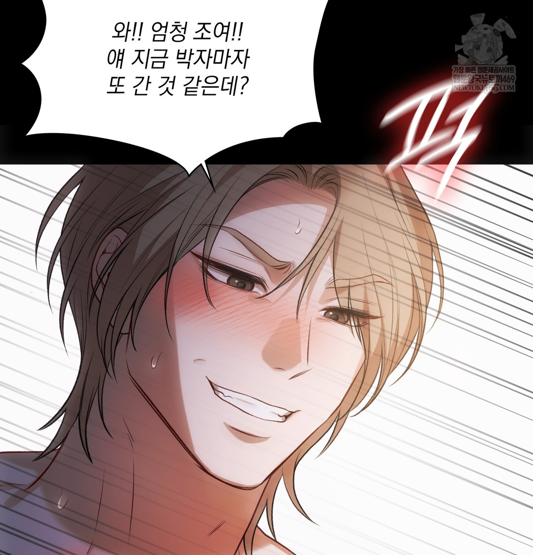 Slave Diary Raw 30