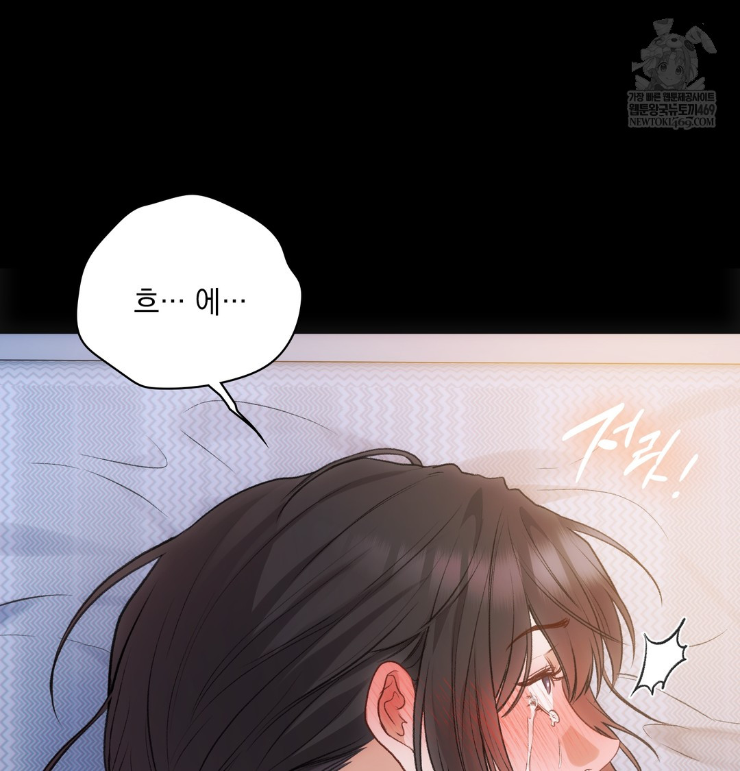 Slave Diary Raw 32