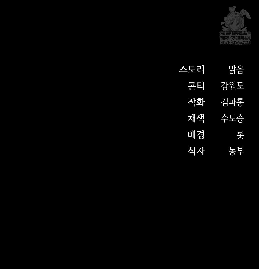 Slave Diary Raw 40