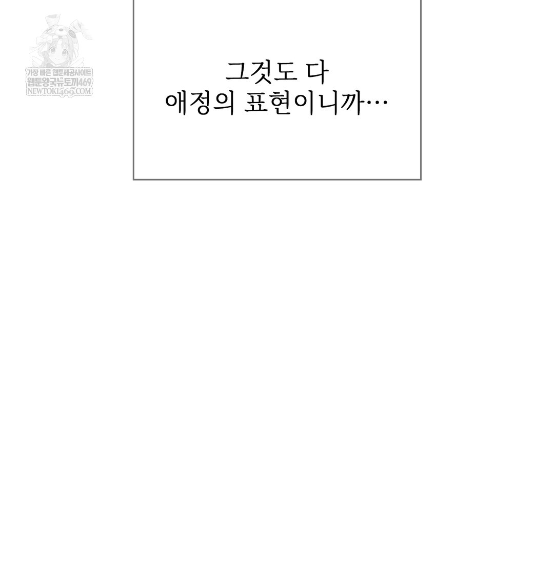 Slave Diary Raw 14