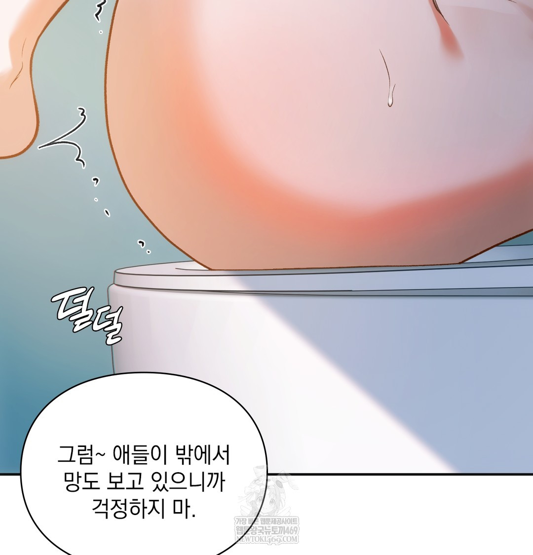Slave Diary Raw 18