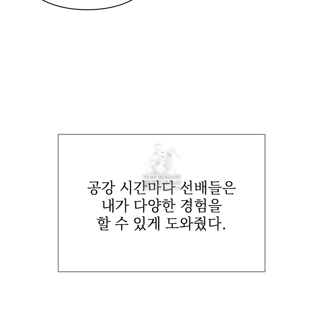 Slave Diary Raw 19