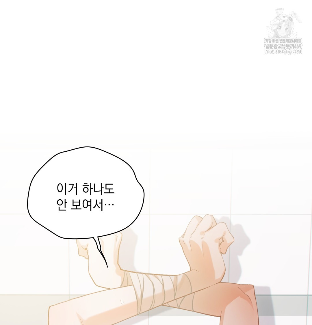 Slave Diary Raw 20