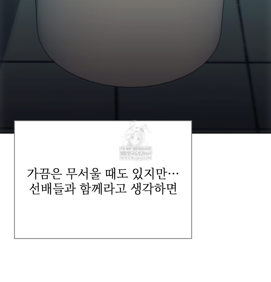 Slave Diary Raw 23