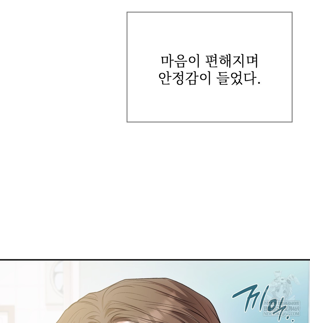 Slave Diary Raw 24