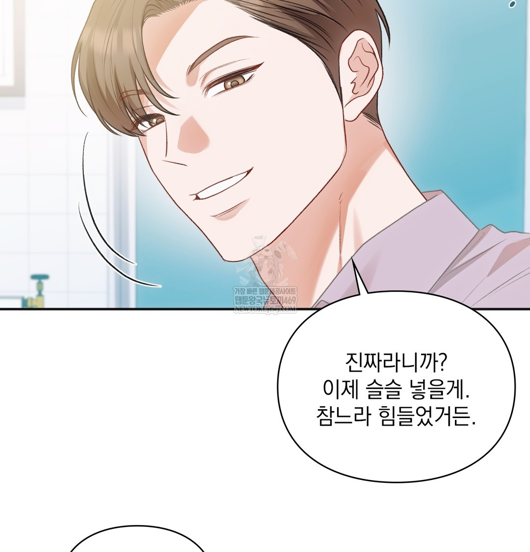Slave Diary Raw 25