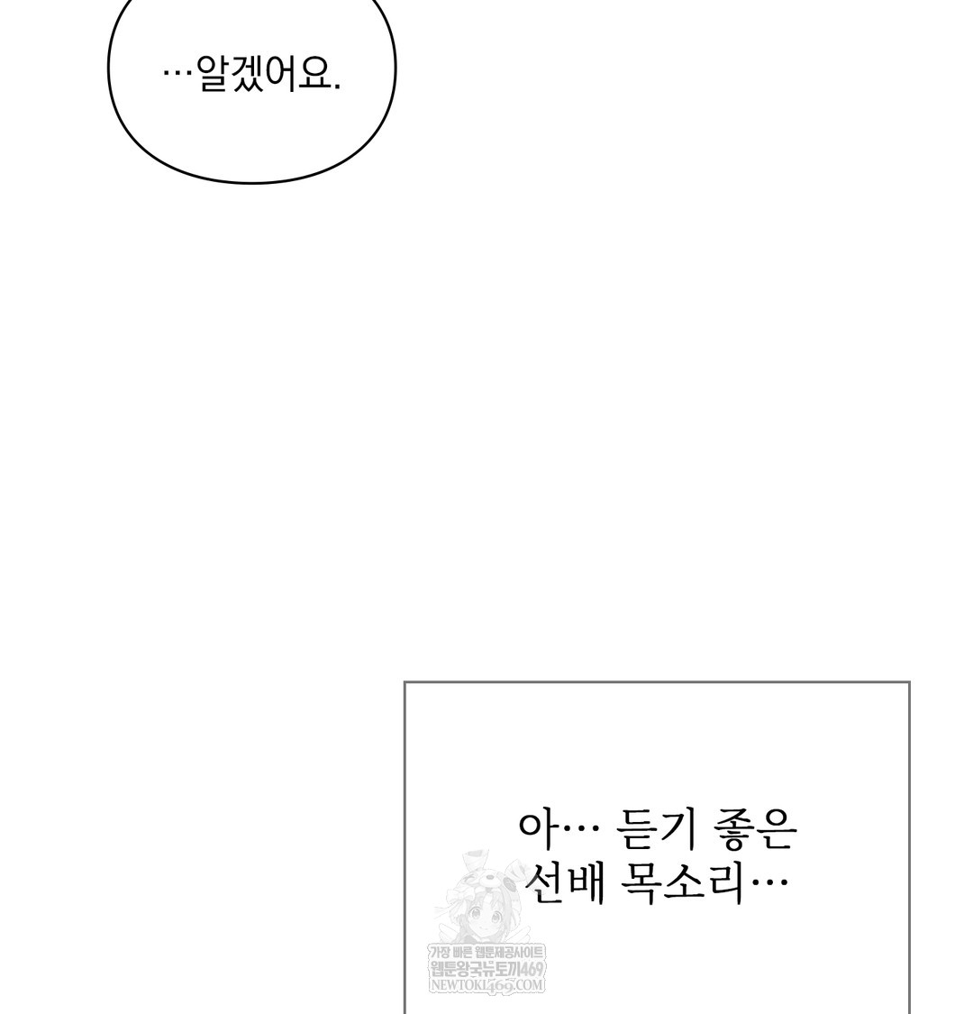 Slave Diary Raw 26