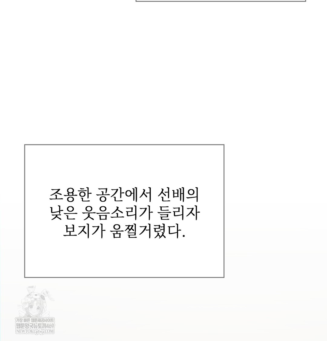 Slave Diary Raw 27