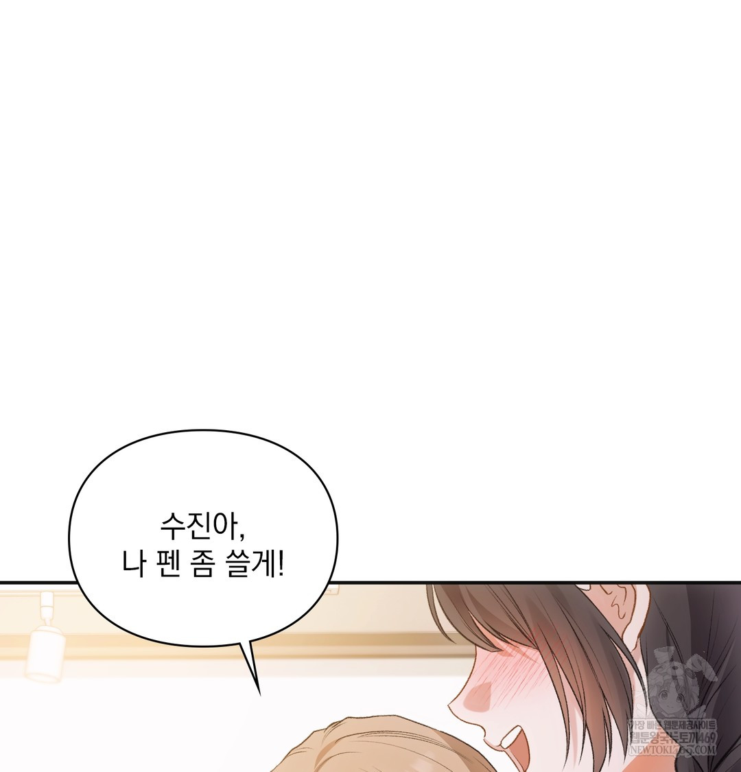 Slave Diary Raw 4