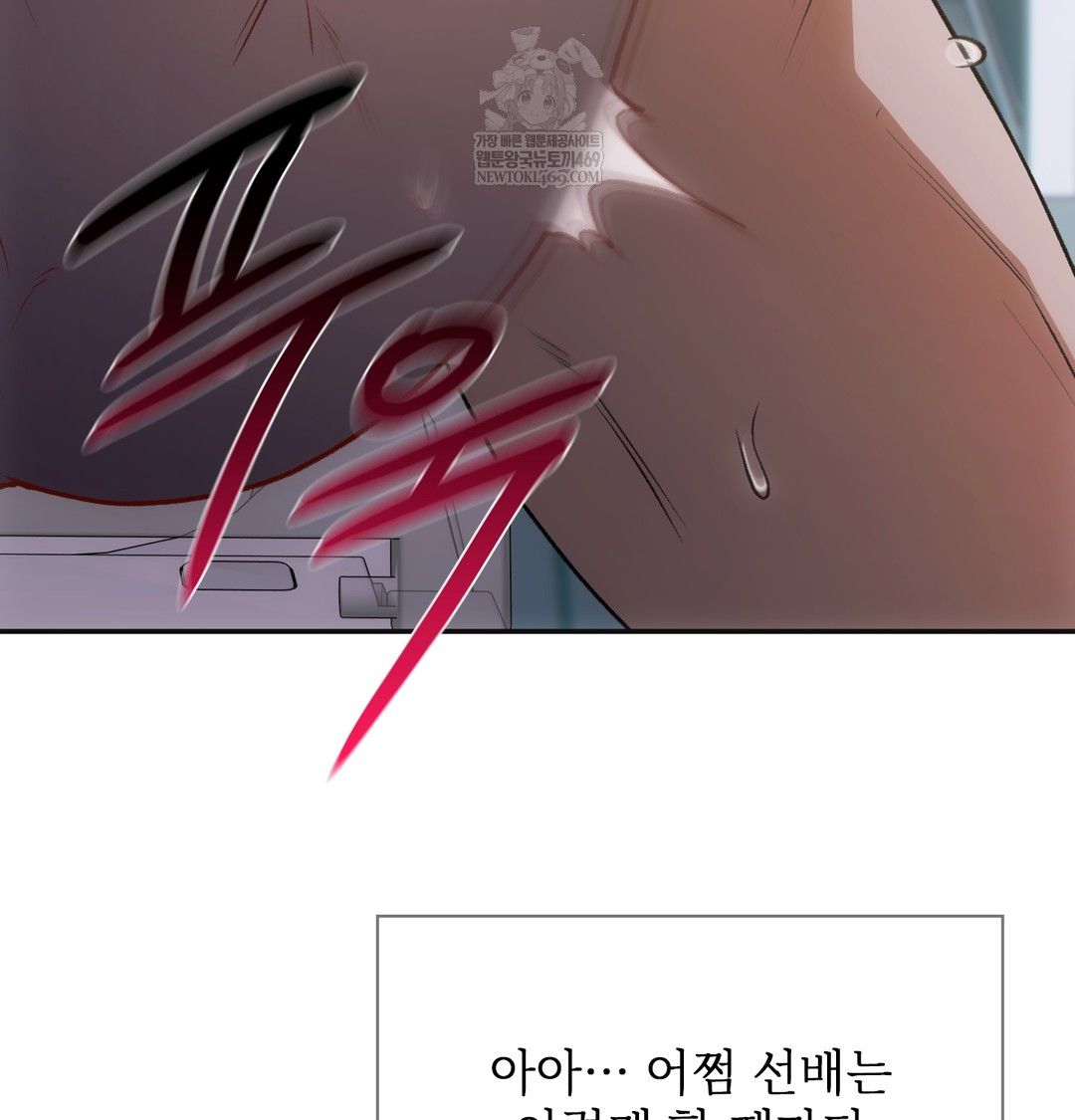 Slave Diary Raw 31