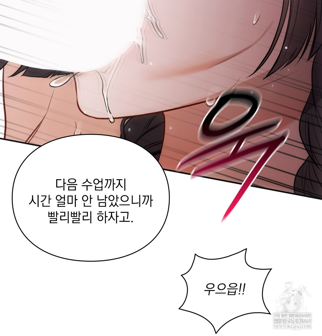 Slave Diary Raw 34