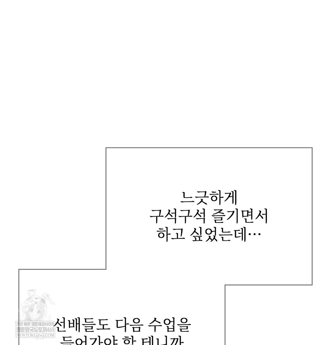 Slave Diary Raw 35