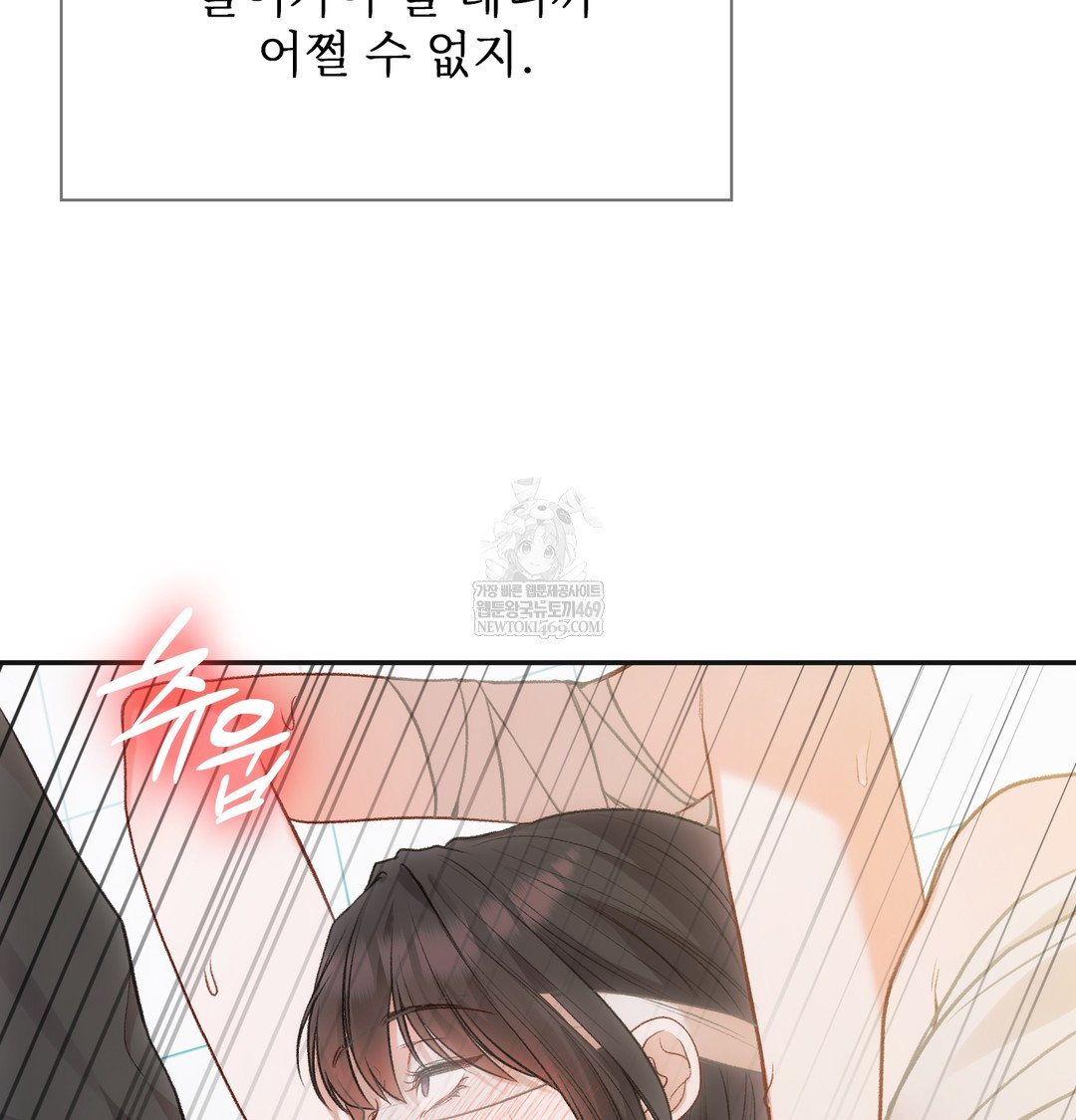 Slave Diary Raw 36