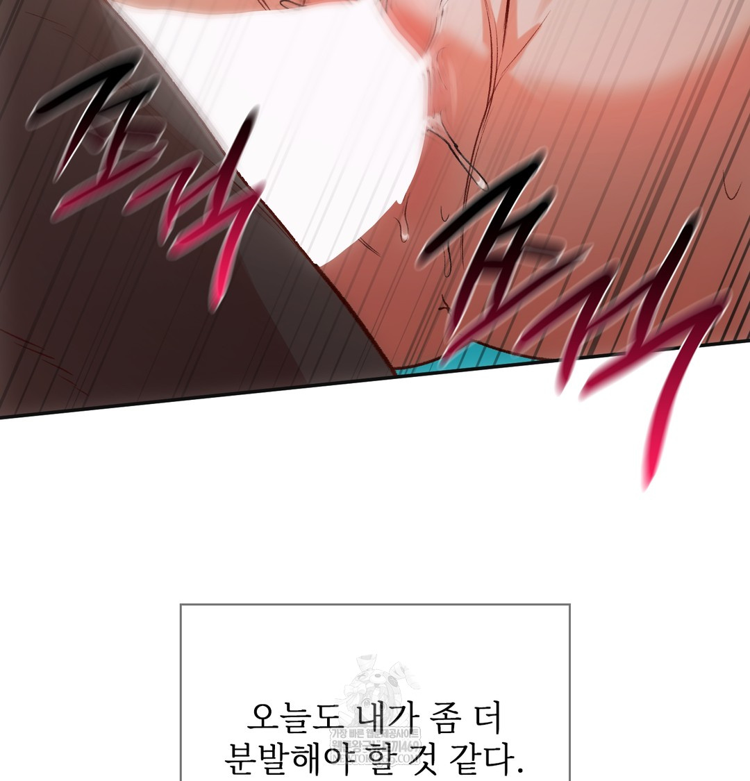 Slave Diary Raw 38