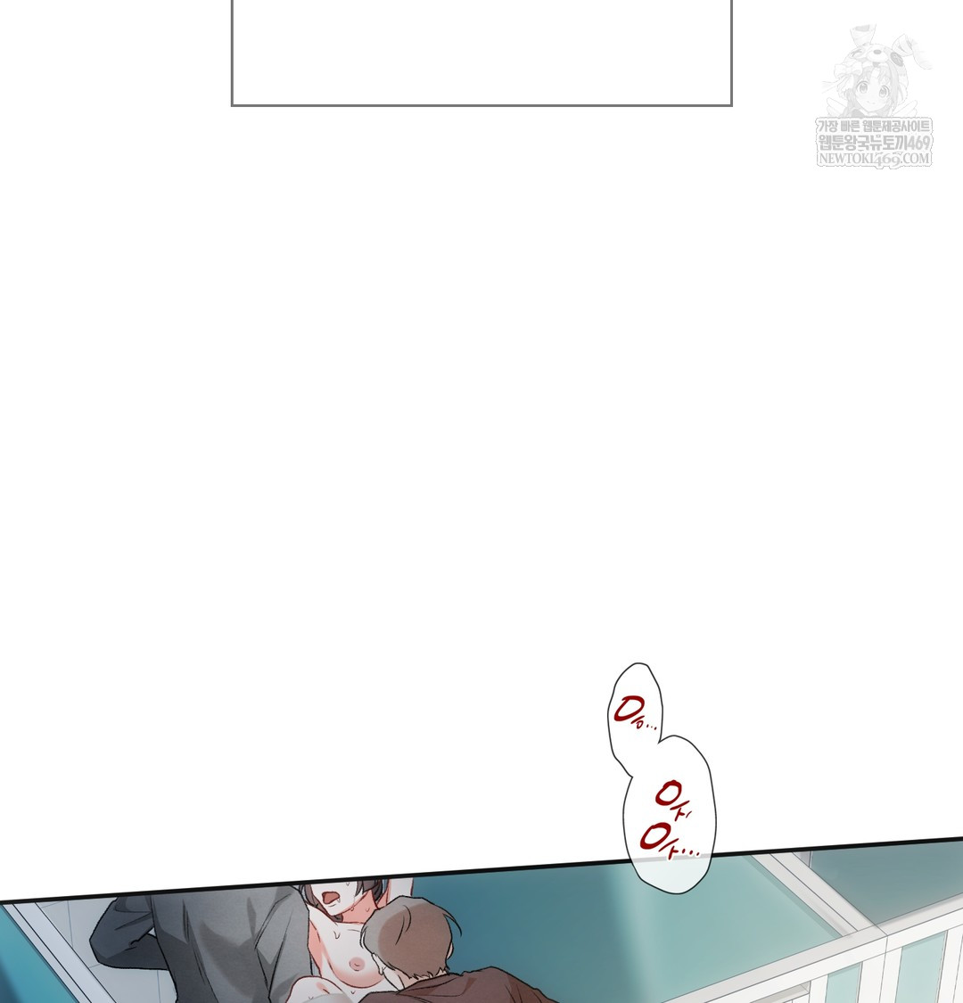 Slave Diary Raw 39