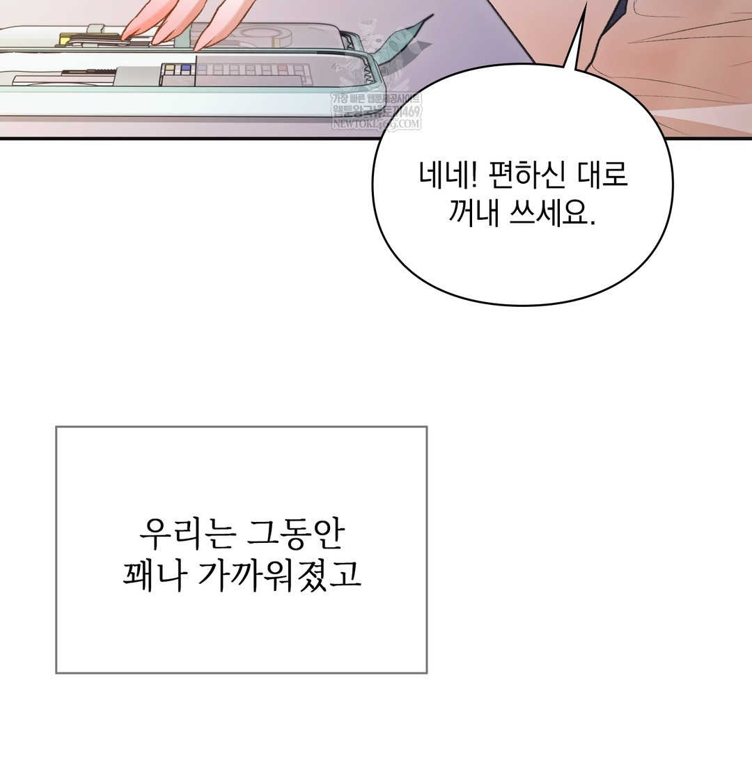 Slave Diary Raw 6