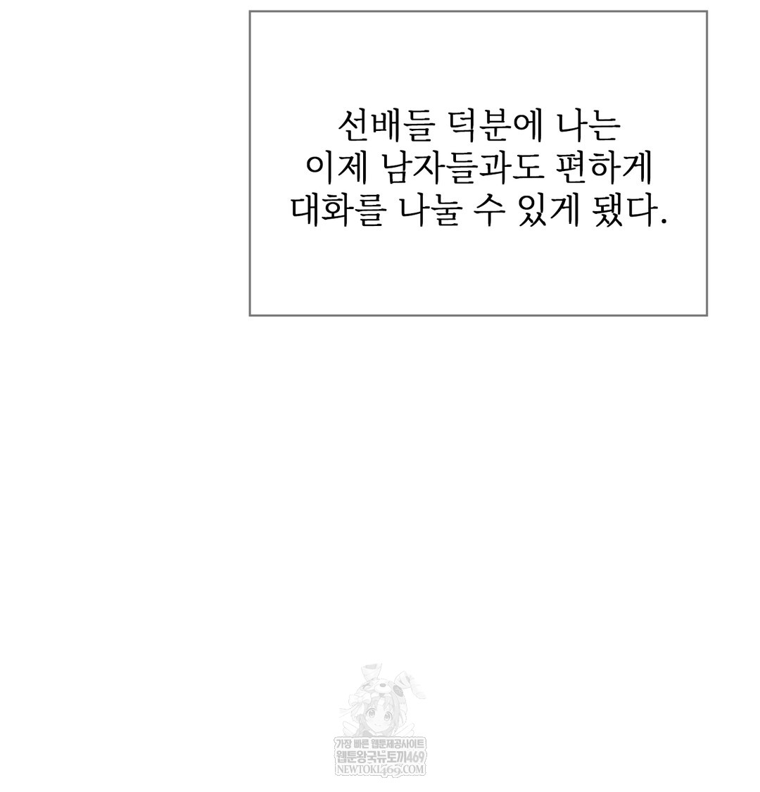 Slave Diary Raw 7