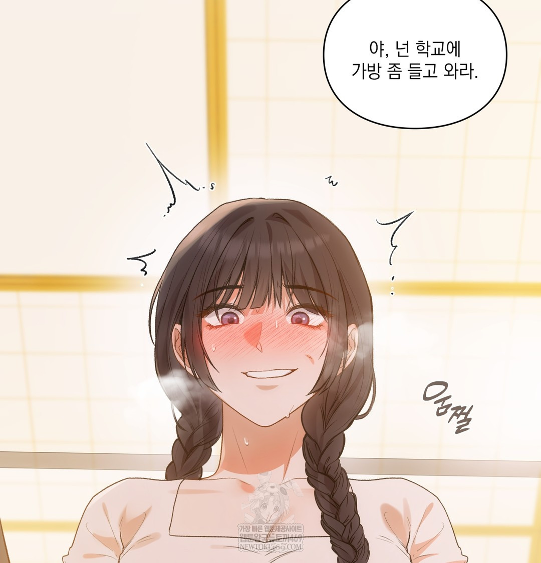 Slave Diary Raw 9