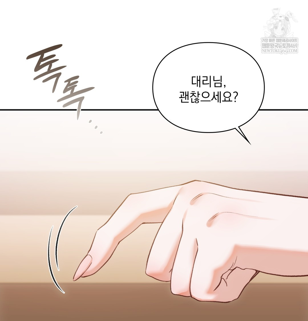 Slave Diary Raw 11