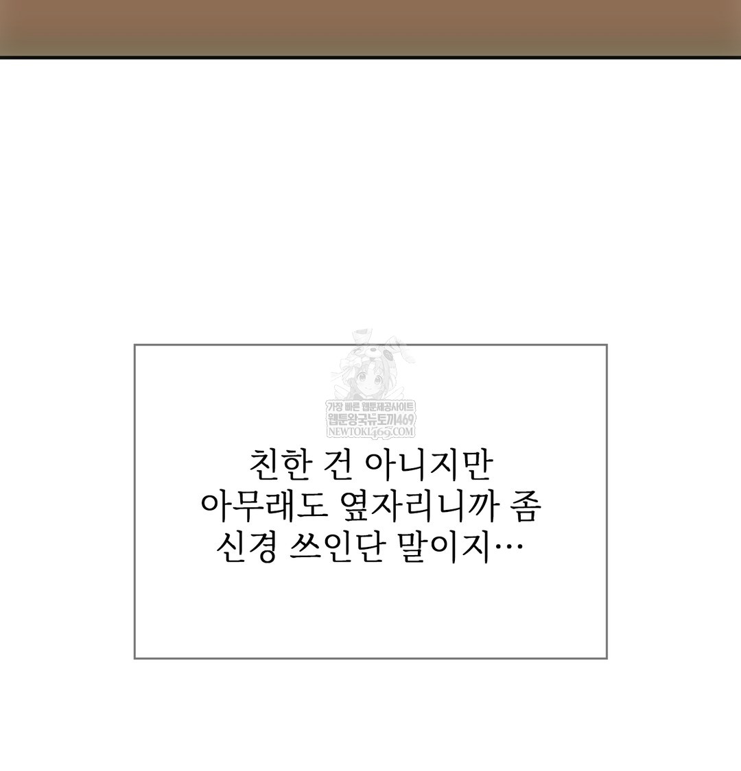 Slave Diary Raw 12