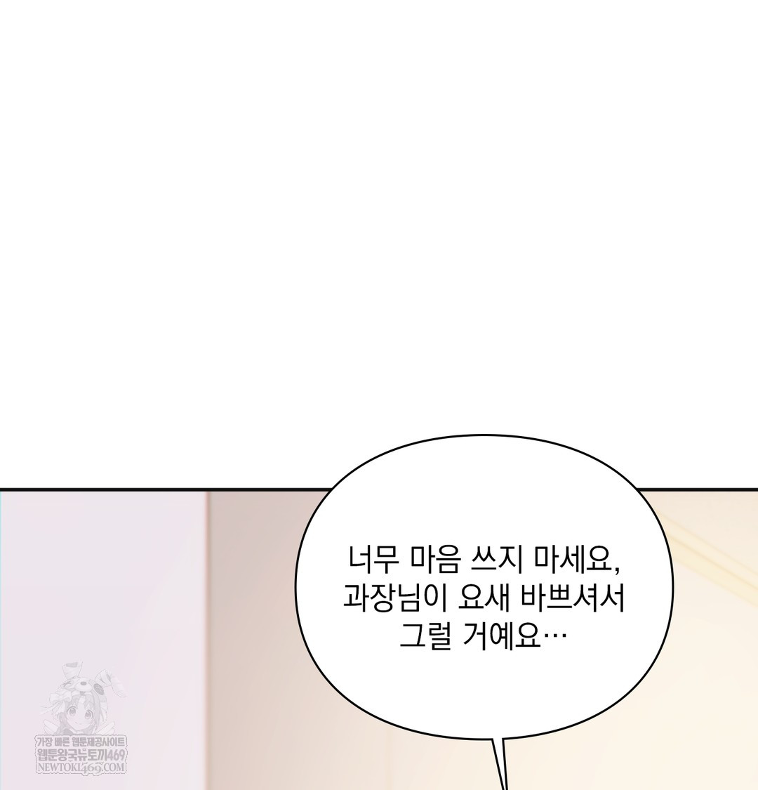 Slave Diary Raw 13