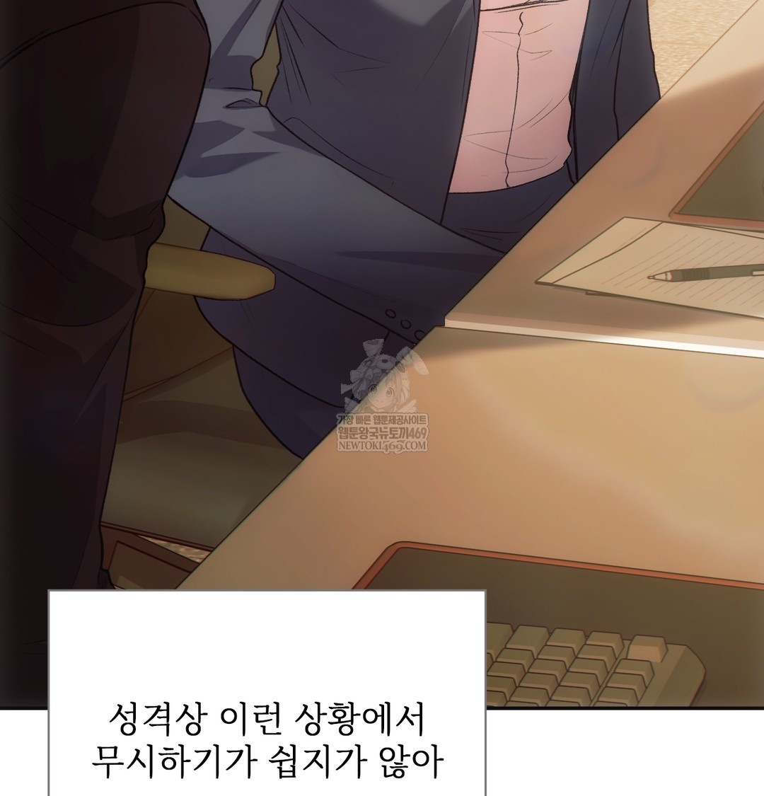 Slave Diary Raw 15