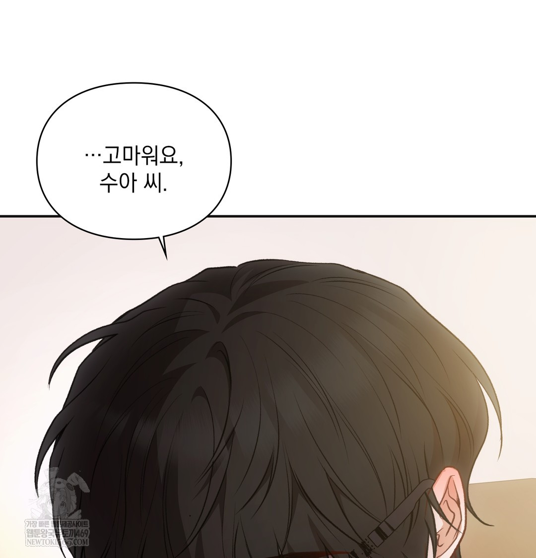 Slave Diary Raw 17