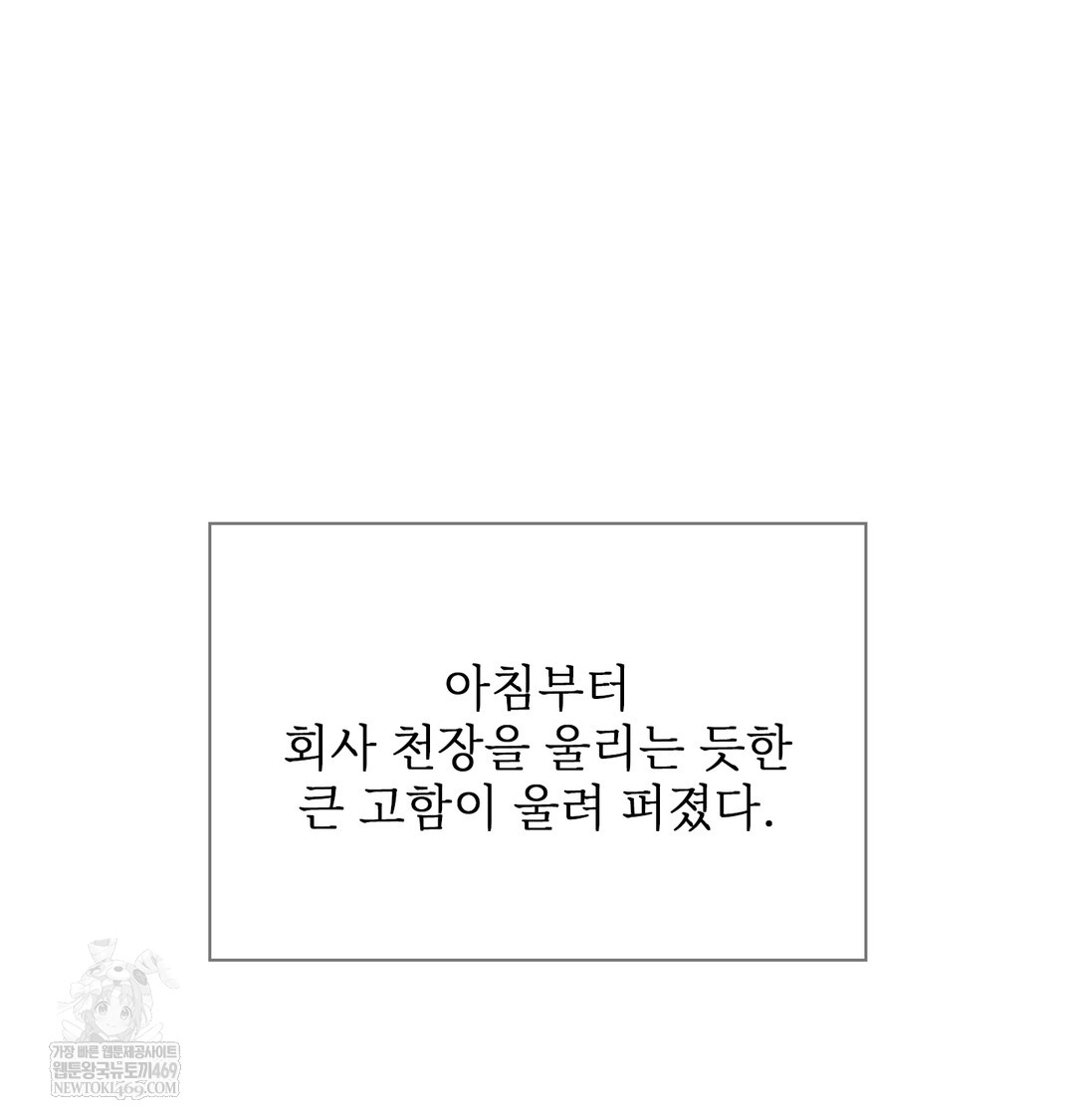 Slave Diary Raw 3