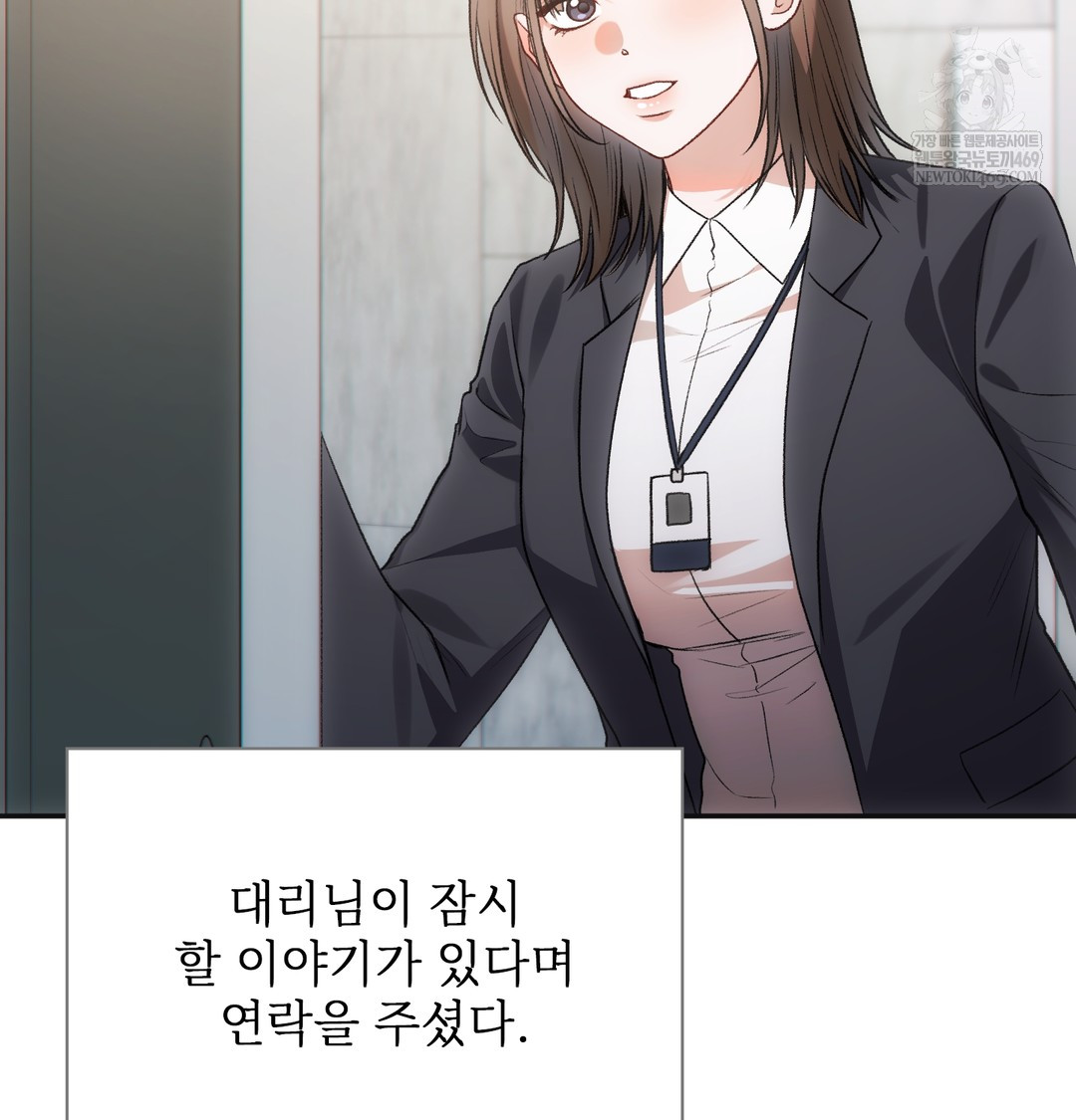 Slave Diary Raw 24